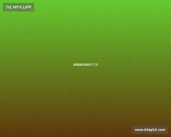 篮球赛赛事回顾 篮球比赛2021年