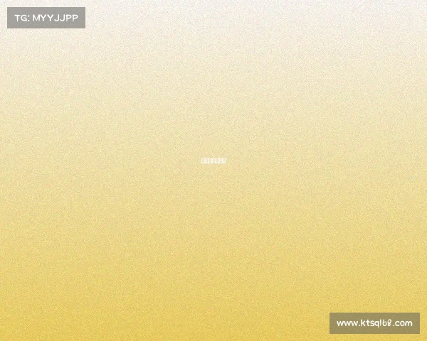 文明观赛宣传语