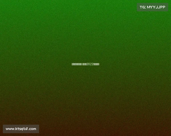 世界杯中国赛事 世界杯2022中国比赛